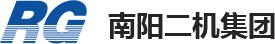 南陽(yáng)二機(jī)